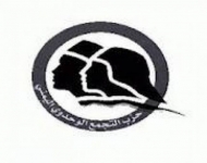 التجمع الوحدوي يعزي الاشتراكي اليمني برحل المناضل احمد عوض المحروق