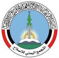 التجمع اليمني للإصلاح يهنئ الحزب الاشتراكي اليمني بذكرى تأسيسه