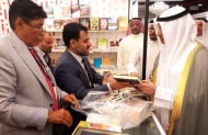 الهيئة العامة للكتاب والنشر تشارك في معرض الكويت الدولي للكتاب 