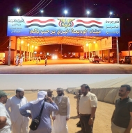 تفويج اول دفعة من الحجاج اليمنيين عبر ميناء الوديعة البري ومطار عدن الدولي