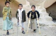 صورة ارشيفية
