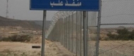 صورة من الارشيف