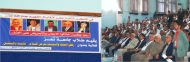 طلاب اشتراكي جامعة تعز يحيون ذكرى اغتيال الشهيد جار الله عمر