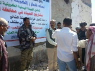 بدعم من الكويت الجعدي يضع حجر أساس لمشاريع المياه في الضالع