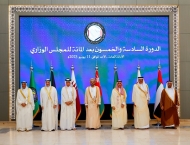 المجلس الوزاري الخليجي يؤكد دعمه لمجلس القيادة الرئاسي في تحقيق الأمن والاستقرار في اليمن