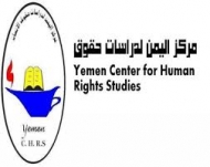 مركز دراسات حقوق الانسان يدين استمرار احتجاز هادي وبحاح وقمع جماعة الحوثي للمظاهرات السلمية