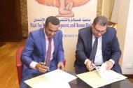 ماعت والاعلام الاقتصادي يوقعان بروتكول تعاون لتأسيس التحالف الدولي للسلام