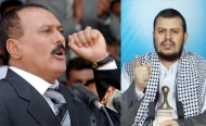تصنيف المصنَّف عن "إعلان" صالح والحوثي تشكيل مجلس سياسي أعلى: