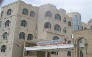 ضرب واعتقال عددا من موظفي الادارة المحلية بصنعاء لمشاركتهم في وقفة تطالب برحيل الميليشيات من الوزارة