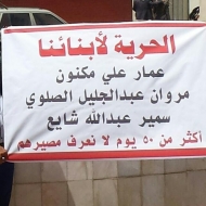 وقفات احتجاجية لموظفي الجمارك تطالب بالأفراج عن مكنون وزملائه