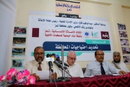 إئتلاف الإغاثة الإنسانية يعلن الاحتياجات الإنسانية العاجلة لإغاثة محافظة تعز