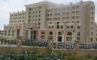 الحوثيون يحتجزون مذكرة طلب تأشيرة سفر الى تونس مقدمة من الحزب الاشتراكي للخارجية