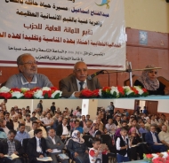 الاشتراكي يحتفل بالذكرى الـ77 لميلاد مؤسس الحزب عبدالفتاح اسماعيل بالعاصمة صنعاء