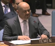 اليماني: هناك تغيير جذري في الموقف الأمريكي وحزم اكبر تجاه ايران واذرعها الإرهابية