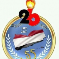 الاشتراكي اليمني يحتفي بالذكرى الـ55 لثورة 26 سبتمبر