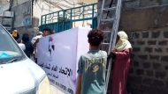 اتحاد نساء اليمن يدين الاعتداء على مقره في عدن ويناشد السلطات بالتدخل