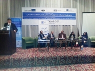 اختتام المؤتمر الإقليمي نحو رؤية لحركة حقوق الإنسان في العالم العربي