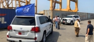 بعثة الامم المتحدة تؤكد مقتل طفل وجرح 7 مدنيين في الحديدة