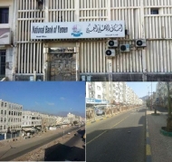  عصيان مدني يعم عدد من مدن الجنوب ومقتل ناشطين برصاص الامن في شبوة
