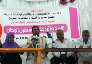 تعز: ندوة حول التمرد وأثره على مستقبل الوطن