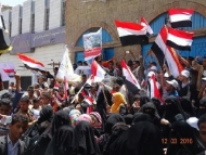 تعز.. ابتهاج كبير بتحرير الجبهة الغربية