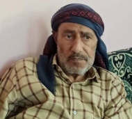 اشتراكي ذمار ينعي الرفيق المناضل احمد المقداد