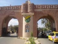 جامعـــة صنعــاء.. أنشطة غائبة ورسوم إجبارية تحت مسمى الانشطة