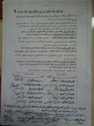 شبوة..المليشيات تقصف مواقع الجيش والمقاومة في عسيلان بعد توقيع اتفاقية وقف اطلاق النار