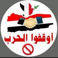 نداء السلام  تحذر من تأثيرات المدافن النووية المخزنة في مناطق ساحل تهامة
