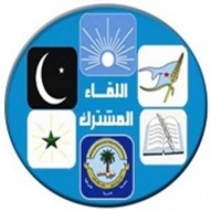 الرباعي رئيسا للمشترك والقباطي رئيسا للهيئة التنفيذية وناطقا رسميا له