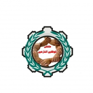 ملتقى الموظفين النازحين يطالب مجلس القيادة الرئاسي بصرف مرتباتهم جميعاً دون قيد أو شرط