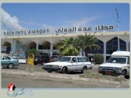 المقاومة الشعبية تسيطر على مطار عدن الدولي