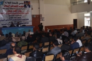 الاشتراكي يحيي الذكرى الـ14لاغتيال الشهيد جارالله عمر وأربعينية الرفيق الحدي