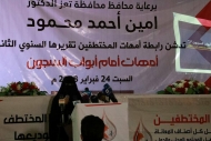 أمهات المختطفين: 5347 مواطناً اختطفتهم الميليشيا خلال العام الماضي