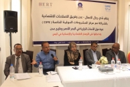 القطاع الخاص في اليمن يدعو إلى حوار مع شركات الملاحة "لتخفيف تداعيات أحداث البحر الأحمر على الوضع الاقتصادي" 