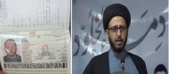 المهرة.. القبض على قيادي حوثي بارز يدير منظمات تنفِّذ الأجندة الإيرانية في اليمن