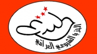الاشتراكي اليمني يهنئ الحزب الشيوعي العراقي بالذكرى التسعون لتأسيسه