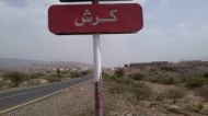 لحج.. الجيش والمقاومة يستعيدان موقع التبة الحمراء في كرش