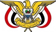 هادي يعين الزبيدي محافظاً لعدن "السيرة الذاتية"