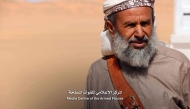 صورة من الارشيف