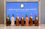 المجلس الوزاري لدول الخليج العربي يجدد دعمه لمجلس القيادة الرئاسي والكيانات المساندة له