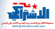 عويل فحسب!