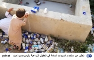 المبيدات في اليمن.. سموم تفتك بالبشر والكائنات وتدمر البيئة