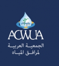 اليمن رئيساً للجمعية العربية لمرافق المياه في الوطن العربي