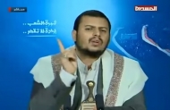 بعد انتهاء المهلة التي حددها للقوى السياسية.. الحوثي بصدد ترتيب اوضاع السلطة في اليمن