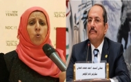 المتوكل تعتذر عن منصب وزير الشئون الاجتماعية وانباء عن اعتذار لقمان عن منصب وزير الخدمة المدنية