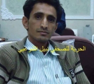 مليشيات صالح والحوثي تختطف الصحفي الشرعبي وخمسة ناشطين في صنعاء