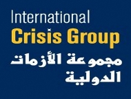 الازمات الدولية  تدعو إلى ضرورة اشراك الجنوب في المفاوضات الاممية "نص التقرير"