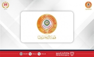 إعلان البحرين يدين تهديد الحوثيين للملاحة الدولية ويدعو لنشر قوات أممية بفلسطين لحين تنفيذ حل الدولتين