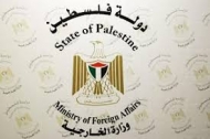 الخارجية الفلسطينية تدين محاولة اقتحام منزل سفيرها بصنعاء